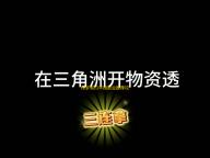 绯梦契约平民职业推荐攻略