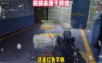 和平精英神辅助下载